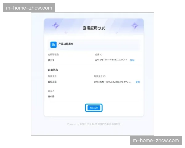 内容生产团队正积极对接多维分发接口 拓宽了赛事信号的输出范围