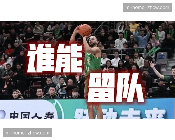 辽宁哈维外线手感冰凉，球队依靠防守与篮板赢得比赛